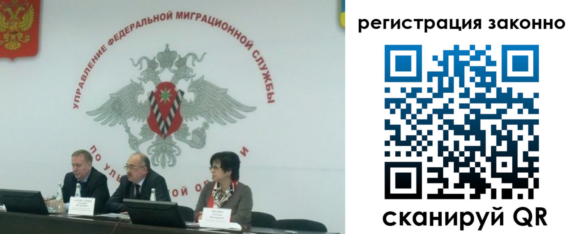 найти адрес прописки в Наро-Фоминске