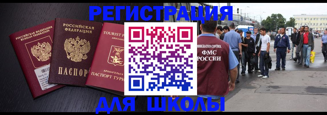 пропишу в квартире в Наро-Фоминске